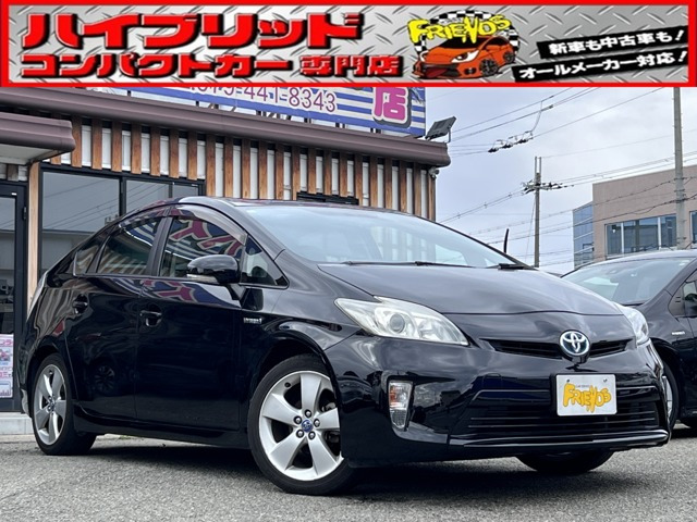 プリウス1.8 S