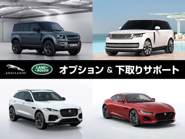 ディフェンダー110 X ダイナミック HSE 3.0L D300 ディーゼル 4WD