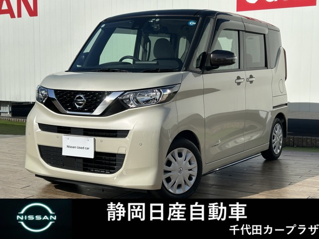 デイズルークスX