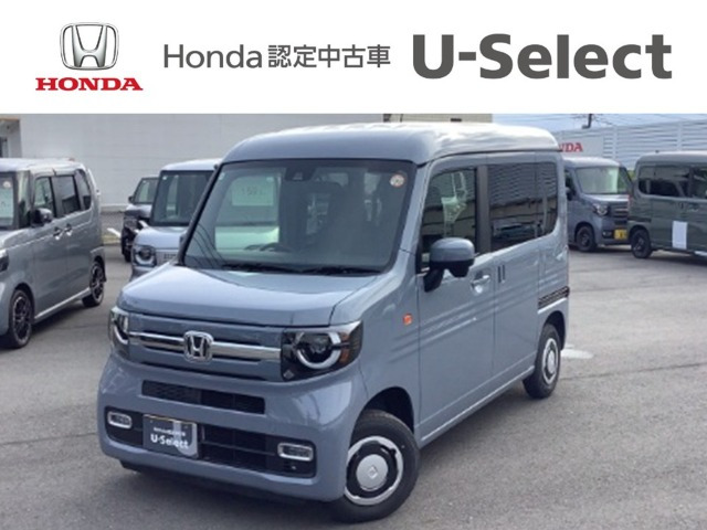 N-VANファン