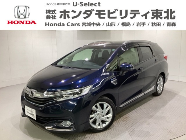 シャトル1.5 ハイブリッド Z