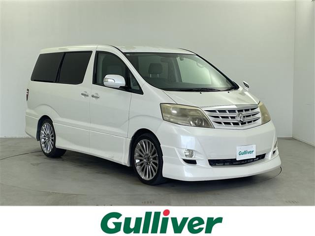 アルファード3.0 V MSリミテッド