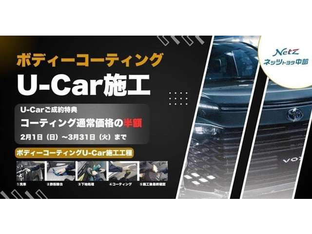 アクア1.5 S