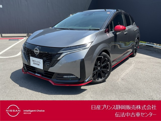 ノートオーラ