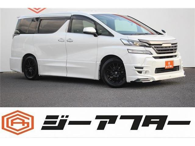 ヴェルファイア2.5 Z Aエディション ゴールデンアイズ