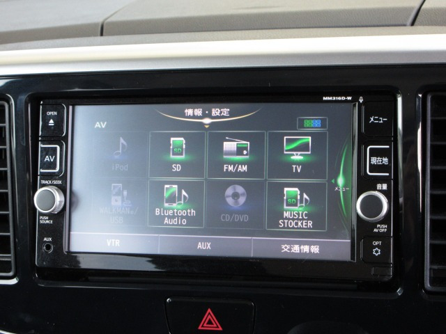 デイズルークスX Vセレクション