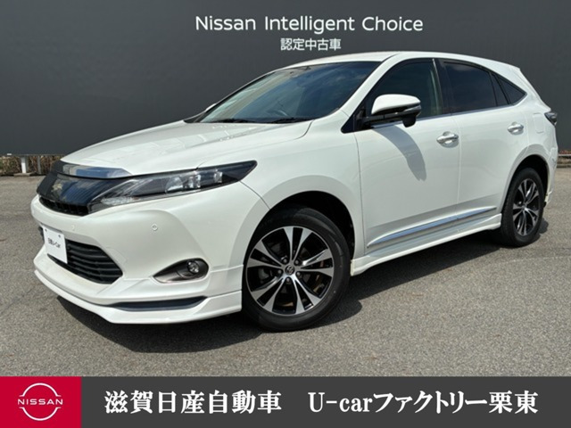 ハリアー2.0 プレミアム スタイルモーヴ