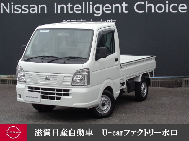 NT100クリッパーDX 農繁仕様 4WD
