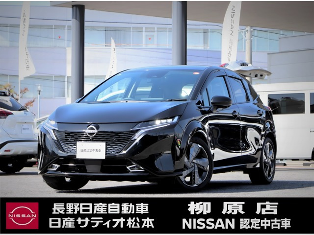 ノートオーラ1.2 G レザーエディション