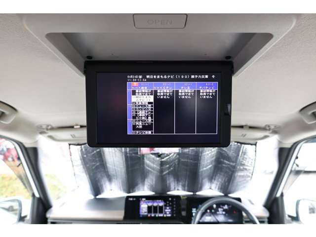 セレナ1.4 e-POWER ハイウェイスターV