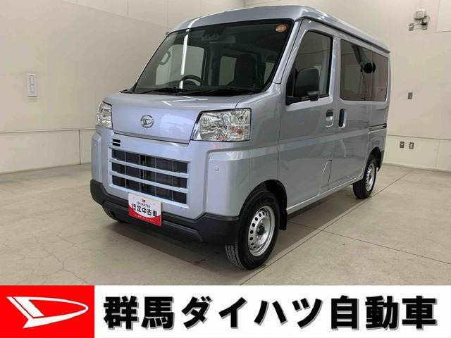 ハイゼットカーゴ