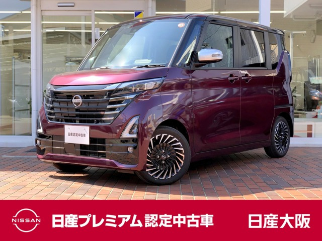 ルークスハイウェイスター Gターボ アーバンクロム プロパイロットエディション