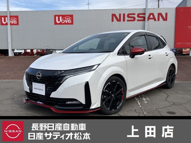 ノートオーラ