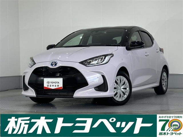 ヤリス1.5 ハイブリッド Z