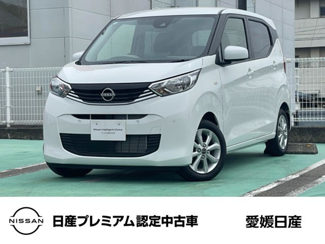 デイズX