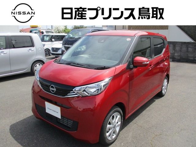 デイズX