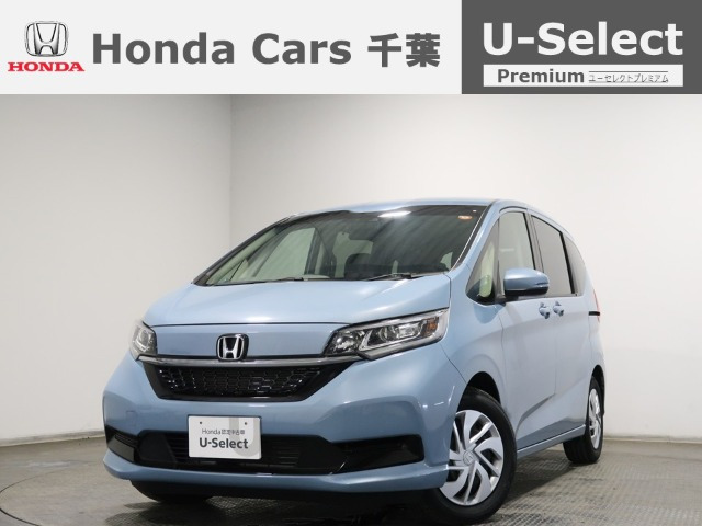 フリード1.5 G ホンダセンシング