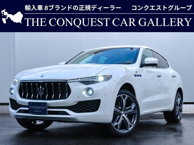 レヴァンテ