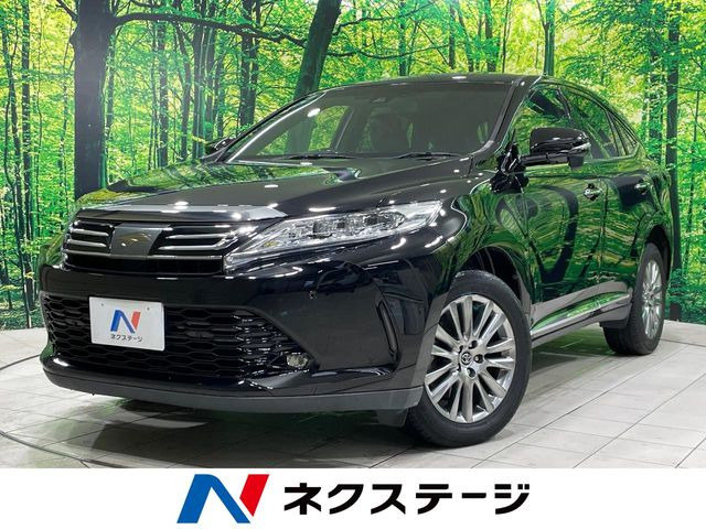 ハリアー2.0 プレミアム