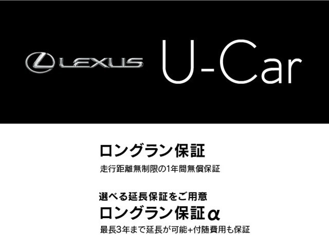 GS250 Fスポーツ