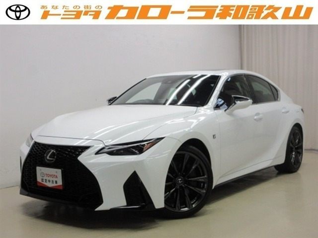 IS300h Fスポーツ