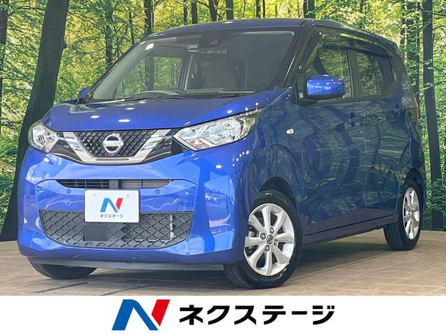 デイズX