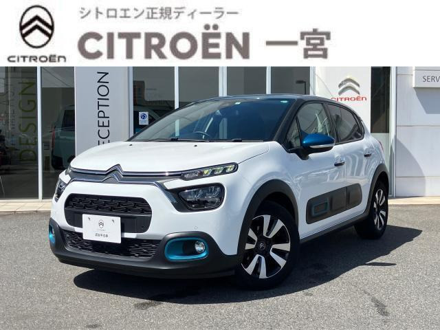C3シャイン