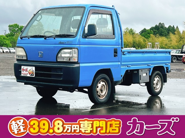 ホンダ アクティトラック 宮崎県の中古車一覧｜中古車検索 - 価格.com