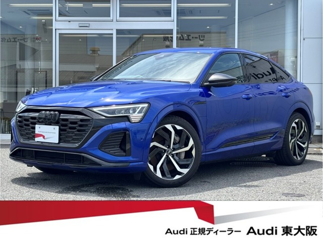 Q8スポーツバック e-tron55 クワトロ Sライン 4WD