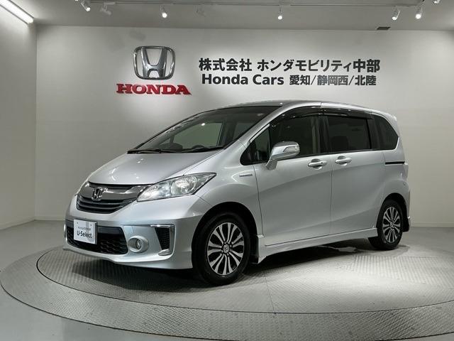 フリードハイブリッド1.5 ジャストセレクション