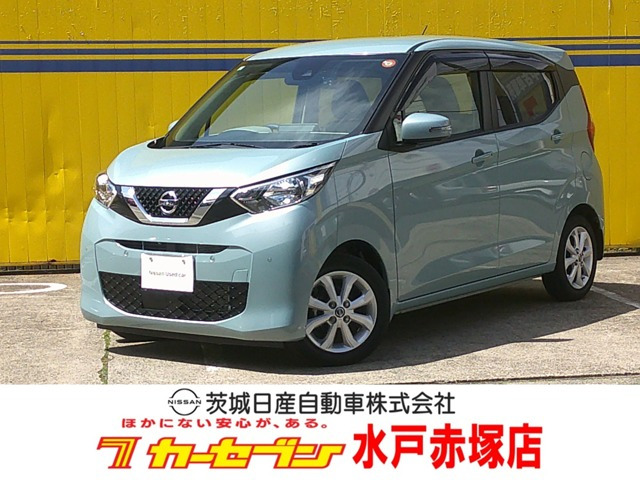 デイズX