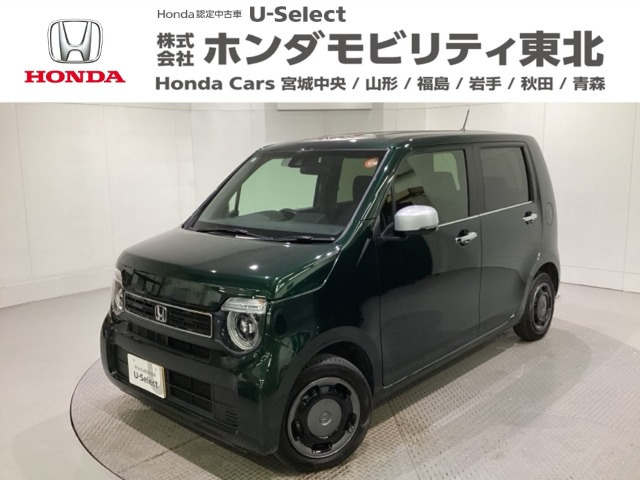 N-WGNL スタイルプラス ビター
