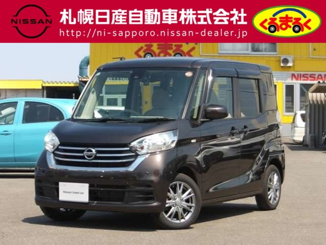 デイズルークスX 4WD