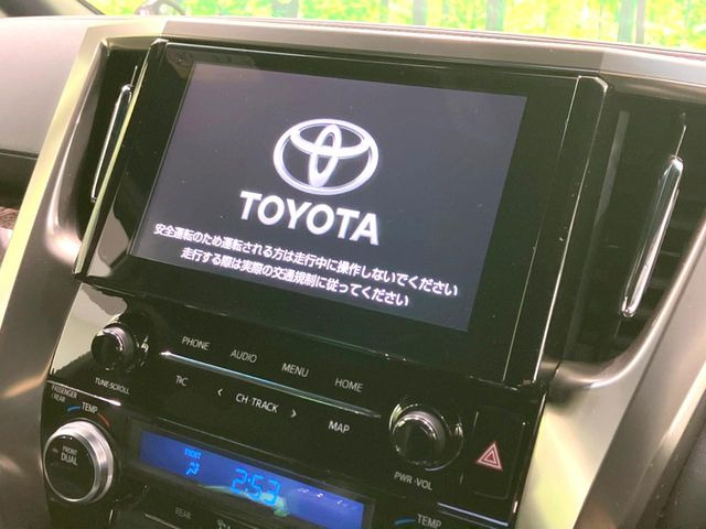 アルファード2.5 S タイプゴールドII