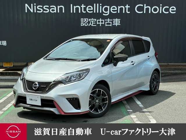 ノート1.2 NISMO