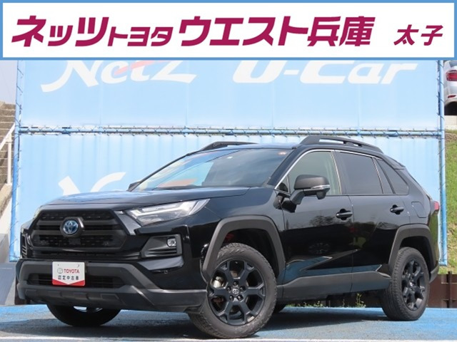 RAV42.5 ハイブリッド アドベンチャー オフロードパッケージ II E-Four 4WD