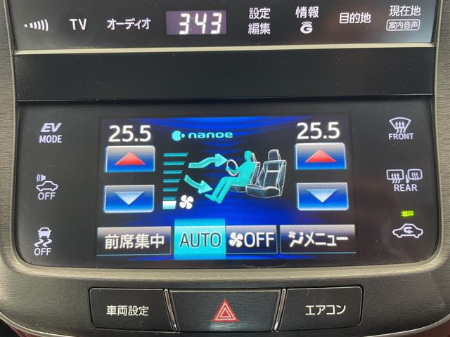 クラウンアスリートハイブリッド 2.5 S
