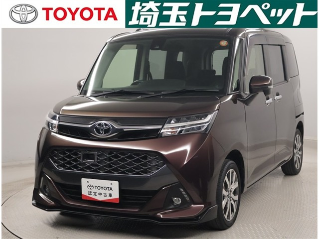 タンク1.0 カスタム G-T