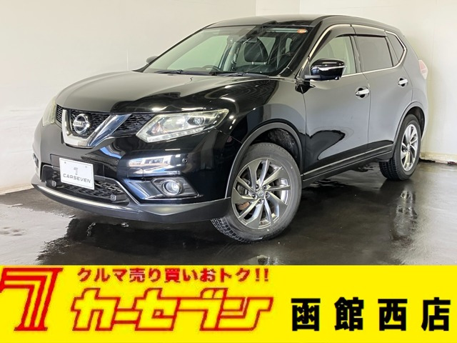 エクストレイル(日産) 2.0 20Xtt エマージェンシーブレーキパッケージ 4WD 3列車 中古車画像