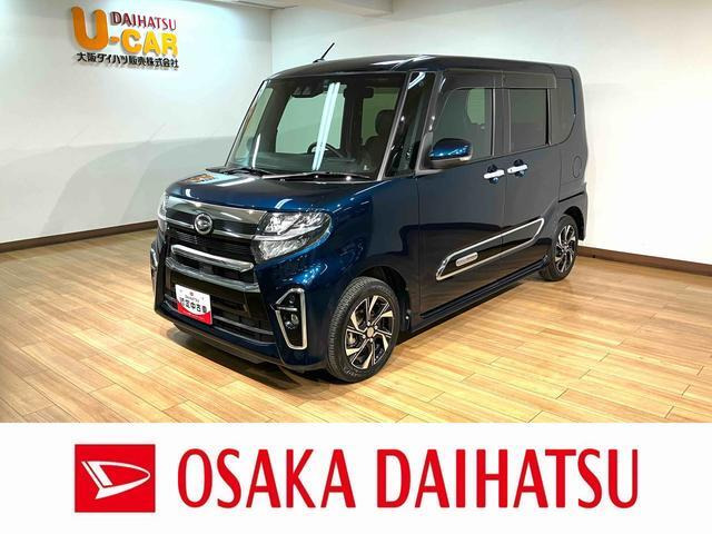 タントカスタムX スタイルセレクション