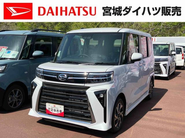 タントカスタムX