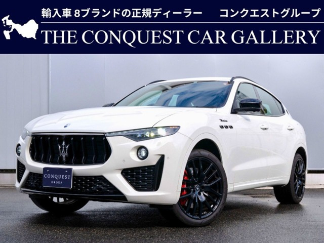 レヴァンテ