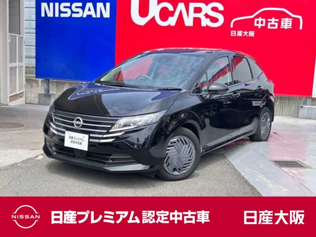 ノート1.2 X