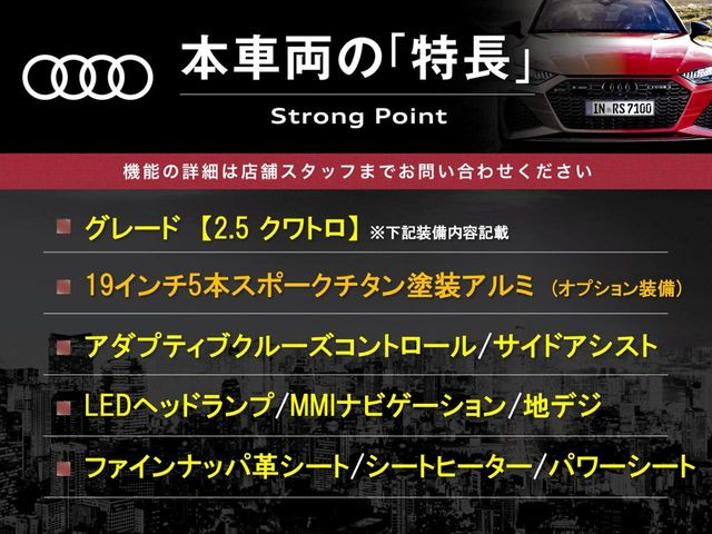 RS3スポーツバック