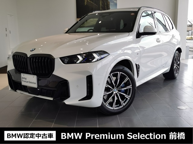 X5