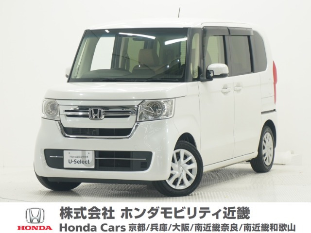 N-BOXL