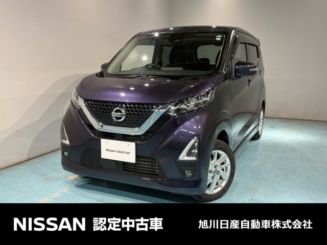 デイズハイウェイスターX プロパイロットエディション 4WD