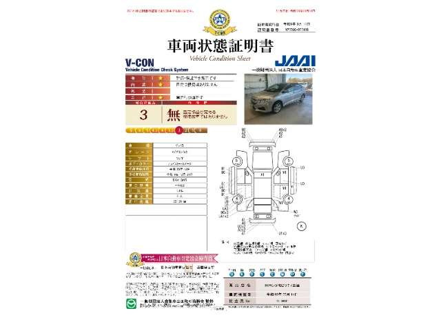 グレイス1.5 ハイブリッド EX 4WD