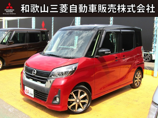 デイズルークス