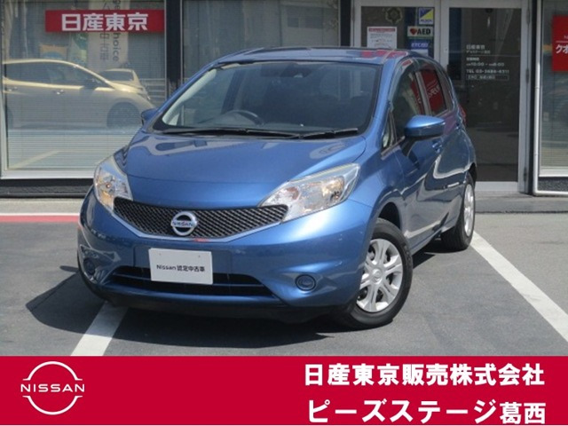 ノート1.2 X DIG-S